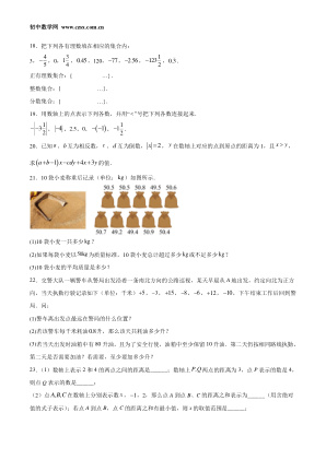 ���ϵ�3ҳԤ��