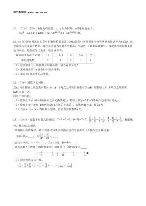 ���ϵ�3ҳԤ��