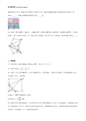 ���ϵ�4ҳԤ��