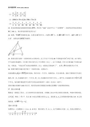 ���ϵ�4ҳԤ��