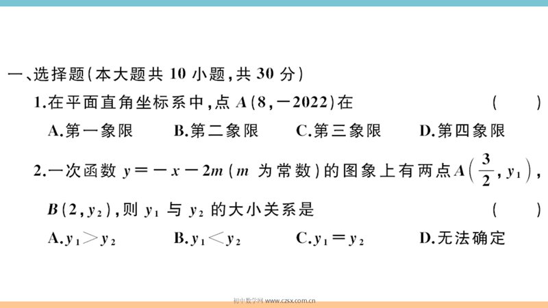���ϵ�3ҳԤ��