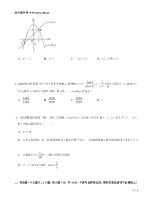 ���ϵ�2ҳԤ��