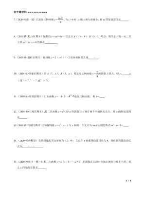 ���ϵ�3ҳԤ��