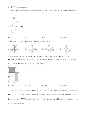 ���ϵ�2ҳԤ��