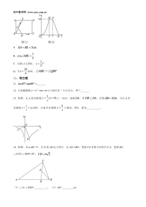���ϵ�3ҳԤ��
