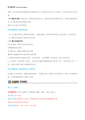 ���ϵ�2ҳԤ��