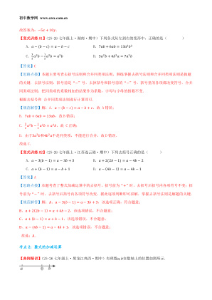 ���ϵ�3ҳԤ��