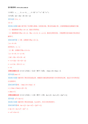 ���ϵ�4ҳԤ��