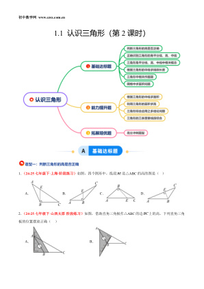 ���ϵ�1ҳԤ��