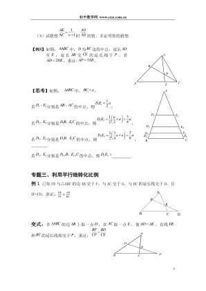 ���ϵ�4ҳԤ��
