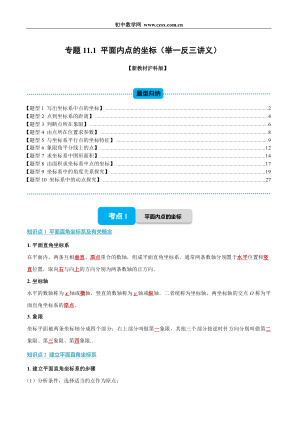 ���ϵ�1ҳԤ��