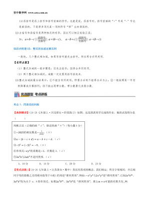 ���ϵ�3ҳԤ��