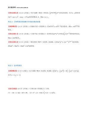 ���ϵ�4ҳԤ��
