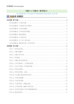 ���ϵ�1ҳԤ��