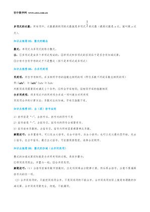 ���ϵ�4ҳԤ��