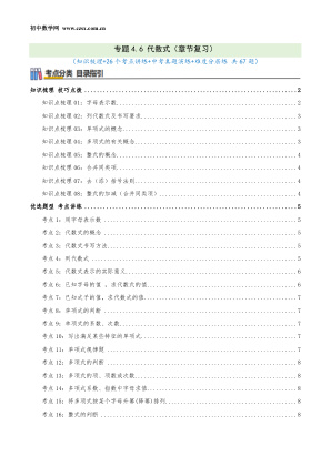 ���ϵ�1ҳԤ��
