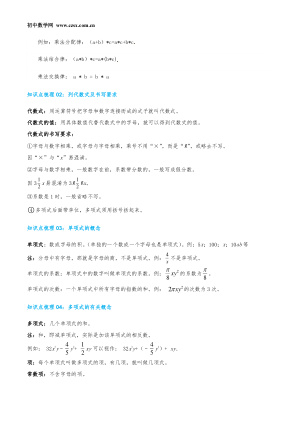 ���ϵ�3ҳԤ��
