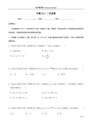 ���ϵ�1ҳԤ��
