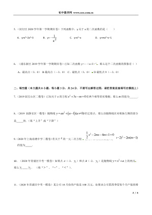 ���ϵ�2ҳԤ��