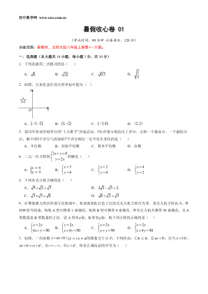 ���ϵ�1ҳԤ��
