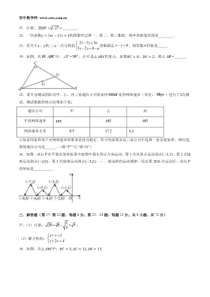 ���ϵ�3ҳԤ��