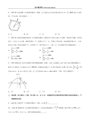 ���ϵ�2ҳԤ��
