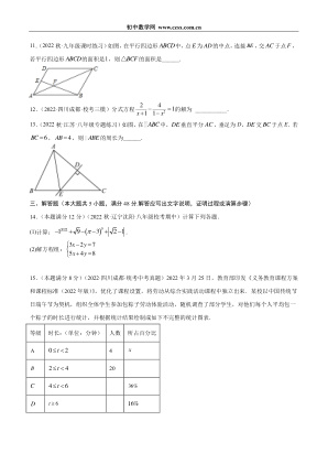 ���ϵ�3ҳԤ��