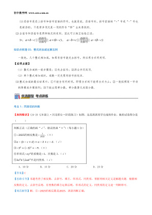 ���ϵ�3ҳԤ��