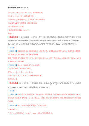 ���ϵ�4ҳԤ��