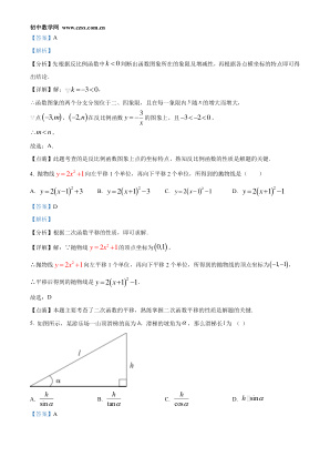 ���ϵ�2ҳԤ��
