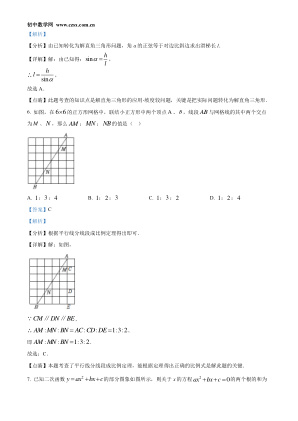 ���ϵ�3ҳԤ��