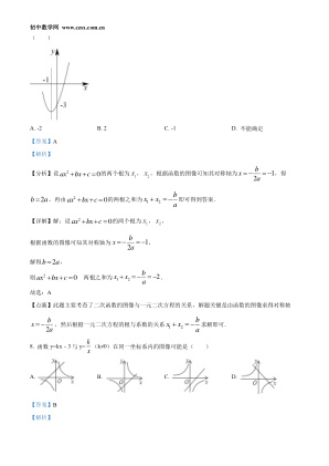 ���ϵ�4ҳԤ��