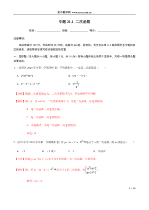 ���ϵ�1ҳԤ��