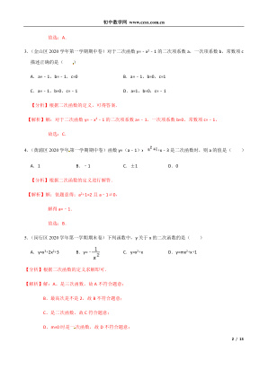 ���ϵ�2ҳԤ��