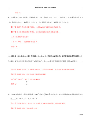���ϵ�3ҳԤ��