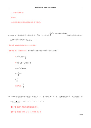 ���ϵ�4ҳԤ��