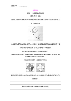 ���ϵ�2ҳԤ��