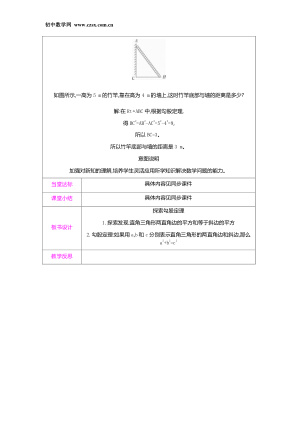 ���ϵ�4ҳԤ��