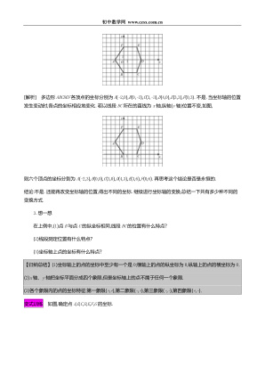 ���ϵ�3ҳԤ��