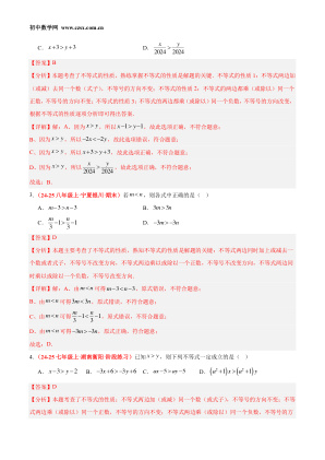 ���ϵ�2ҳԤ��
