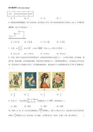 ���ϵ�2ҳԤ��