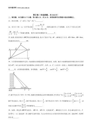 ���ϵ�4ҳԤ��