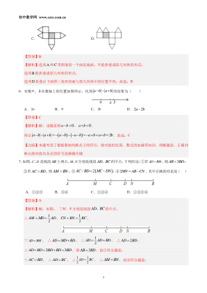 ���ϵ�3ҳԤ��