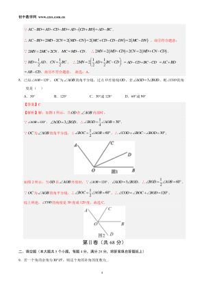 ���ϵ�4ҳԤ��