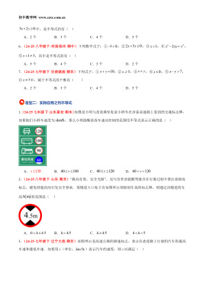 ���ϵ�2ҳԤ��
