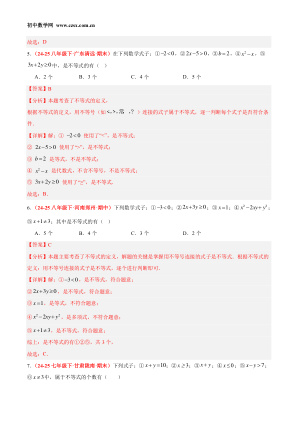 ���ϵ�3ҳԤ��
