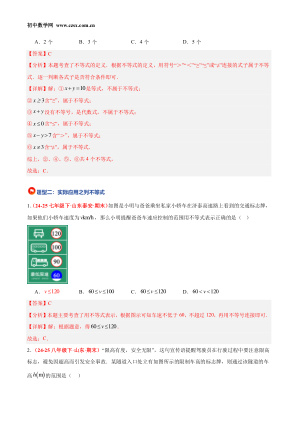���ϵ�4ҳԤ��