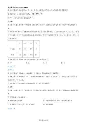 ���ϵ�3ҳԤ��