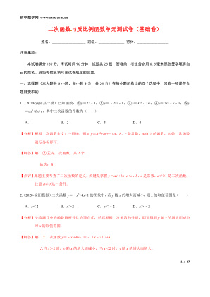 ���ϵ�1ҳԤ��
