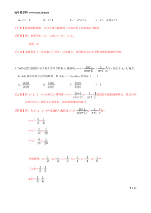 ���ϵ�3ҳԤ��